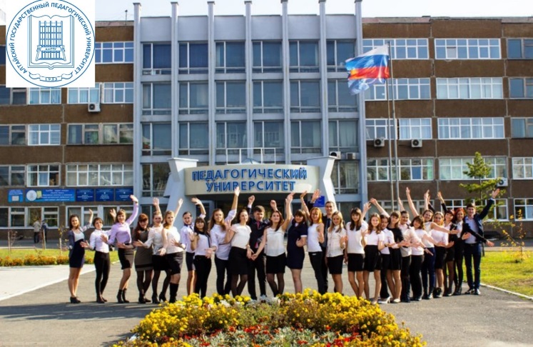 алтгпу.jpg алтгпу.jpg