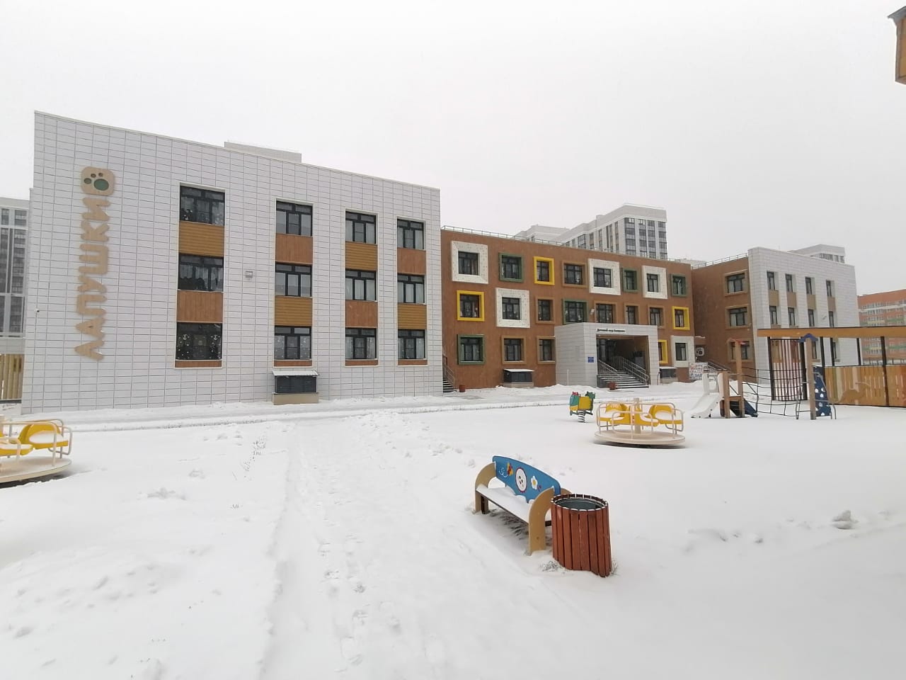 WhatsApp Image 2023-12-20 at 15.08.41 (1).jpeg